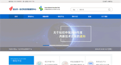 Desktop Screenshot of kscxfw.com